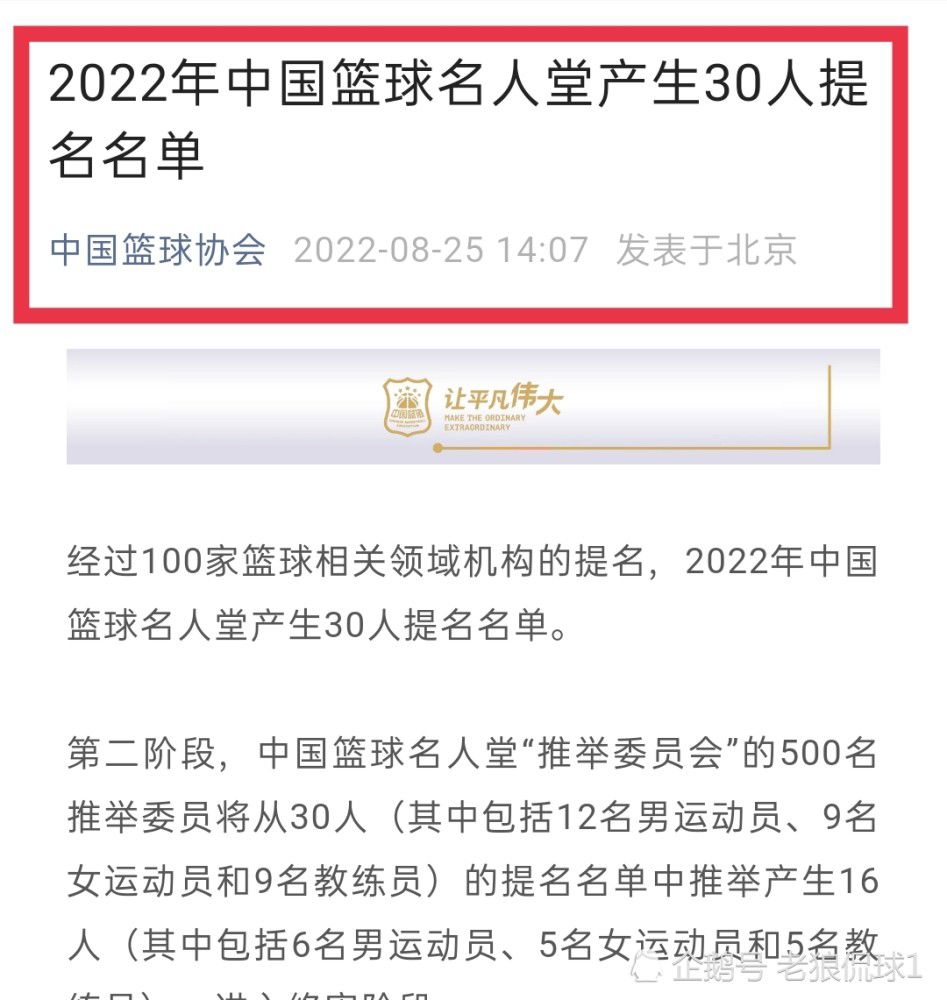 （明天）我们将再次需要他们的支持。